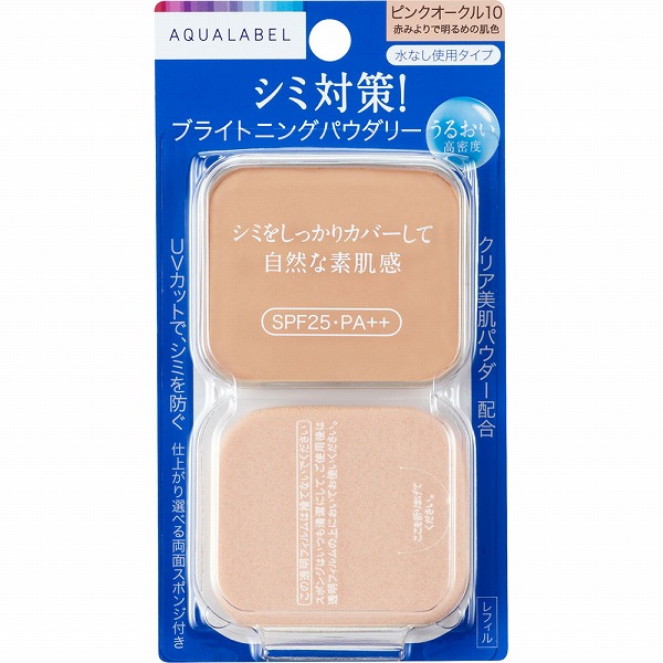 資生堂 アクアレーベル ブライトニングパウダリー（レフィル）ピンクオークル10 11.5g