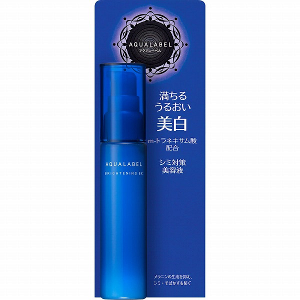 アクアレーベル シミ対策美容液 45mL【医薬部外品】