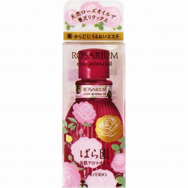 ばら園 ローズアロマオイル RX 75mL×2個セット