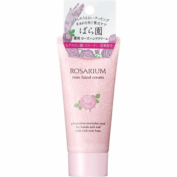 ばら園 ローズハンドクリーム RX 60g【医薬部外品】