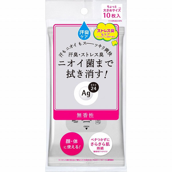 エージーデオ24 クリアシャワーシートn  (無香性) 10枚
