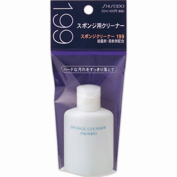 資生堂 スポンジクリーナーＮ 199 50mL