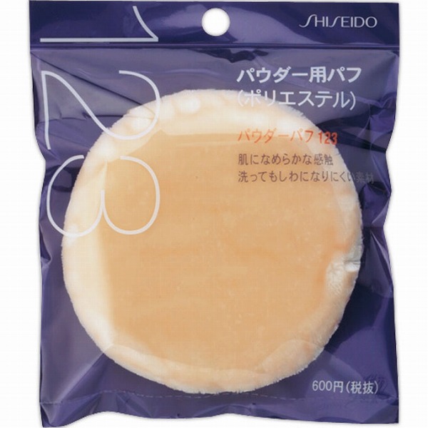資生堂パウダーパフ 123 1個×3個セット