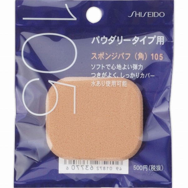 資生堂スポンジパフ（角） 105