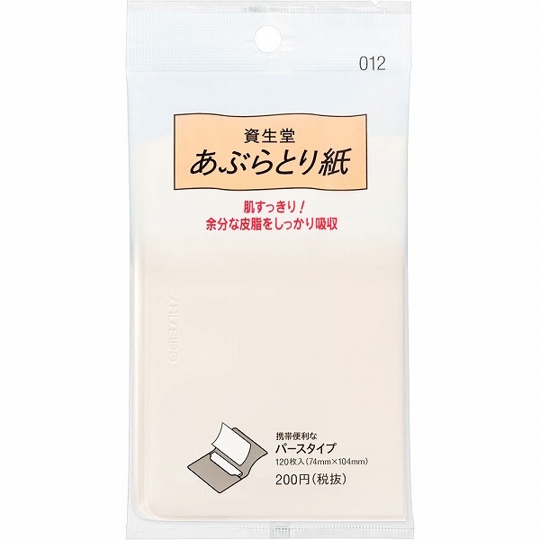 資生堂あぶらとり紙 012 120枚×12個セット