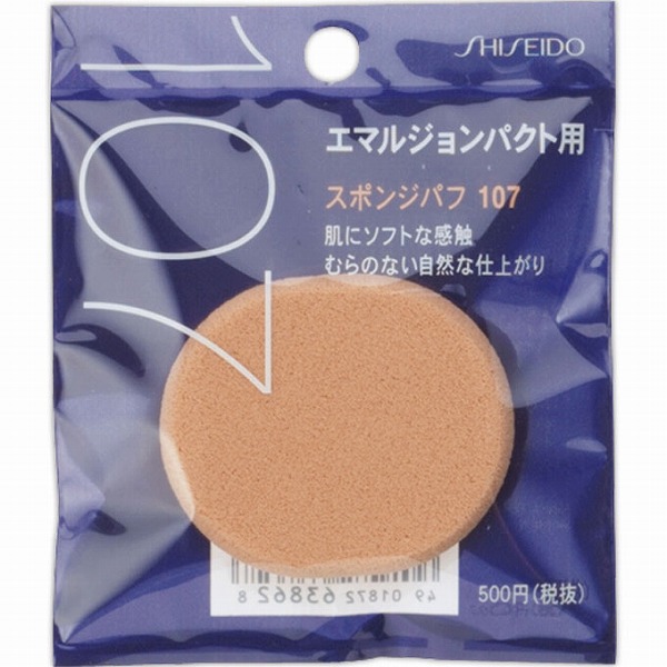 資生堂スポンジパフ (エマルジョンパクト用) 107 6個セット