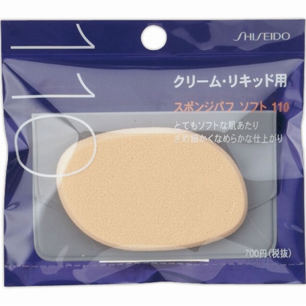 資生堂スポンジパフ ソフト (リキッド・クリームタイプ用) 110