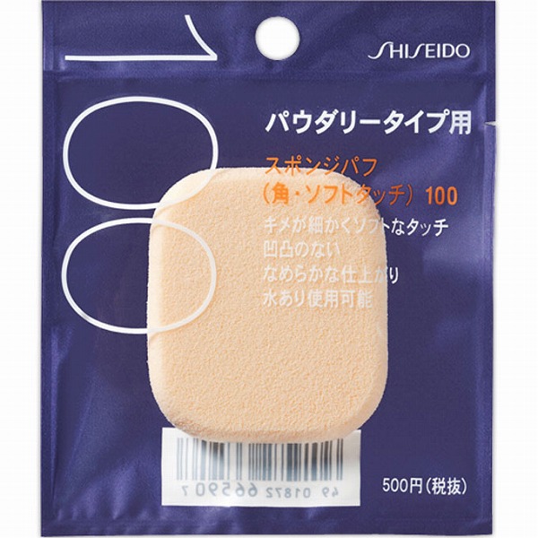 資生堂 スポンジパフ (角・ソフトタッチ) 100 1個×3個セット