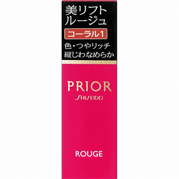 プリオール 美リフトルージュ コーラル1 4g