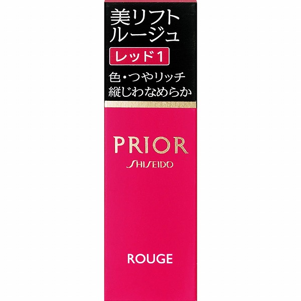 プリオール 美リフトルージュ レッド1 4g