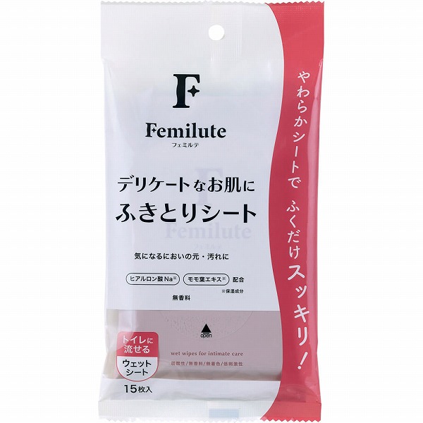 フェミルテ ふきとりシート 15枚