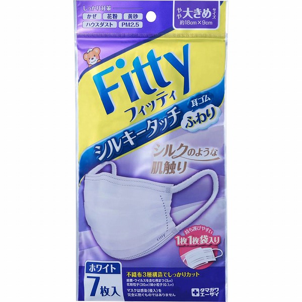 フィッティ シルキータッチ耳ゴムふわり やや大きめサイズ ホワイト 7枚