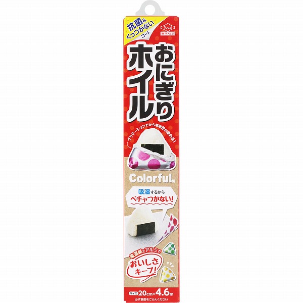 おにぎり 昔亭 肉巻きおにぎり 145g| コープこうべネット