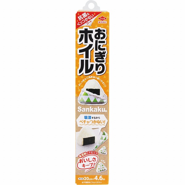 おにぎりホイル Sankaku柄 4.6m