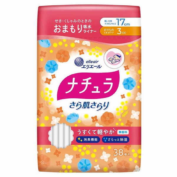 ナチュラ さら肌さらり 軽やか吸水パンティライナー 17cm 3cc 38枚×3袋セット