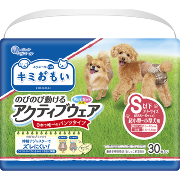キミおもい アクティブウェア SSS-S 30枚×4袋入り (1ケース)