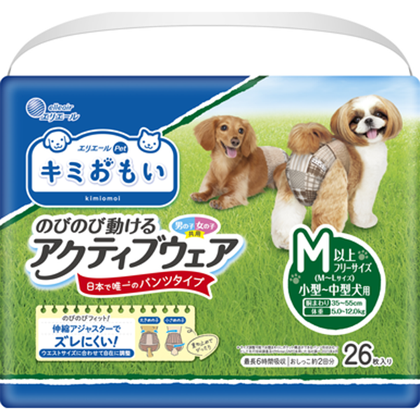 キミおもい アクティブウェア M-L 26枚×4袋入り (1ケース)