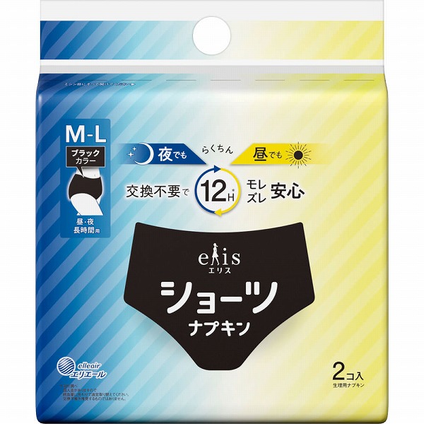 エリスショーツ M-L 昼・夜長時間用 ブラックカラー 2個