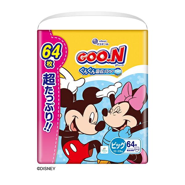 グーン　ぐんぐん吸収パンツ BIGサイズ 超たっぷり 64枚×3袋入り