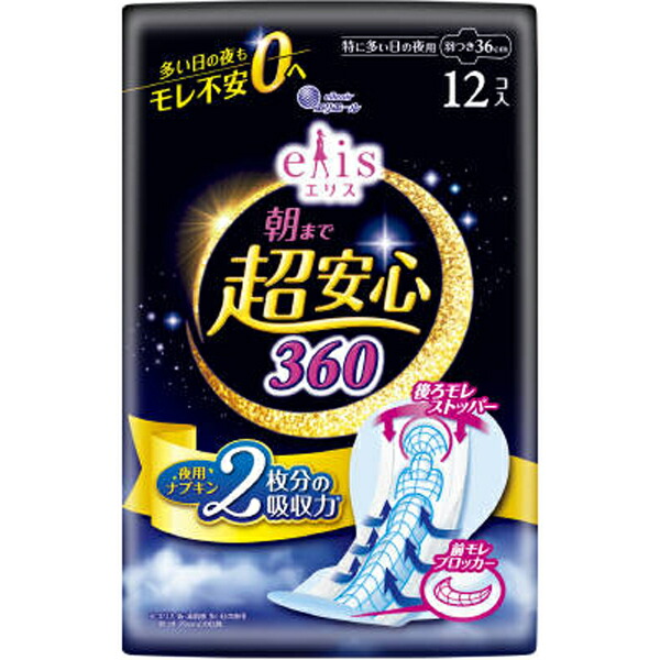 エリス朝まで超安心360羽つき 12枚×3個【医薬部外品】