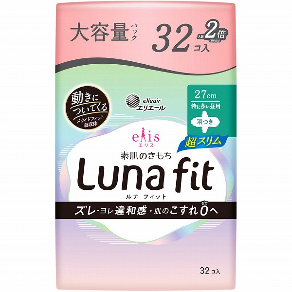 エリス 素肌のきもち ルナフィット 超スリム (特に多い昼用) 羽つき 32個×3袋セット
