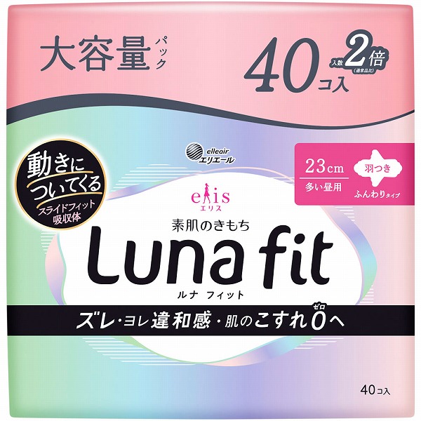 エリス 素肌のきもち ルナフィット (多い昼用) 羽つき 40個×3袋セット