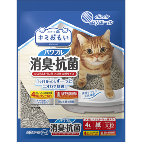 キミおもい パワフル消臭・抗菌 システムトイレ用ネコ砂大粒 4L×5袋入り (1ケース)