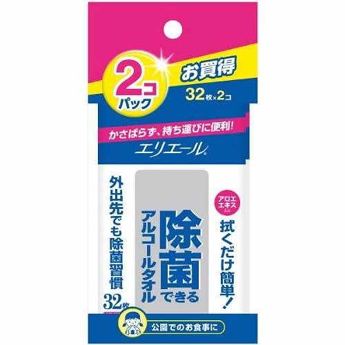 除菌できるアルコールタオル 携帯用 32枚×2個