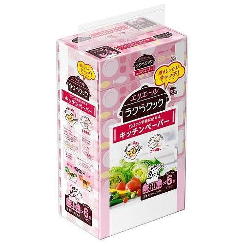 エリエール ラクらクック パパッと手軽に使えるキッチンペーパー 80組×6個×10セット入り (1ケース)