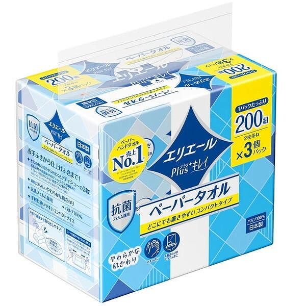 エリエール Plus+キレイ ペーパータオルコンパクトタイプ 200組 (400枚)×3個×20セット入り (1ケース)