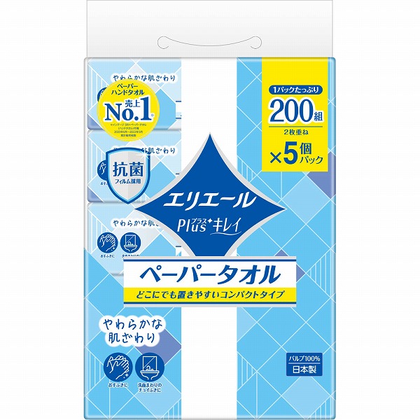 エリエール Plus+キレイ ペーパータオルコンパクトタイプ 200組×5個×10セット入り (1ケース)