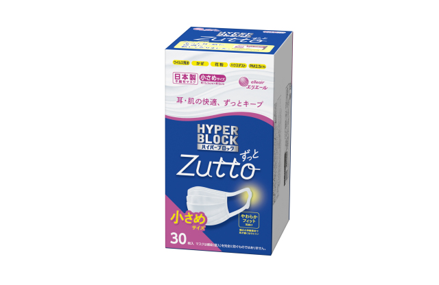 ハイパーブロックマスク Zutto（ずっと）小さめサイズ 30枚(SH)