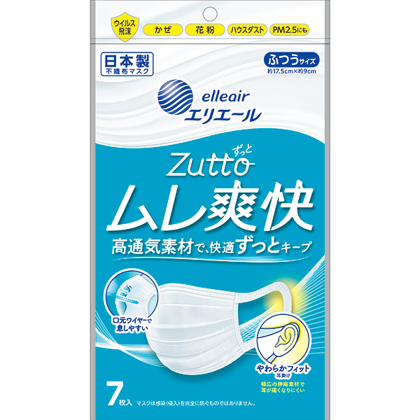 エリエール Zutto ムレ爽快　ふつうサイズ7枚入り　5個セット