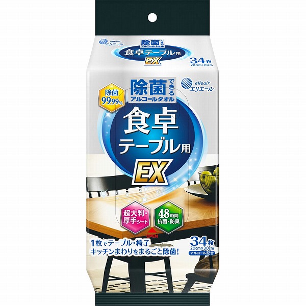 除菌できるアルコールタオル 食卓テーブル用EX 34枚×5袋セット