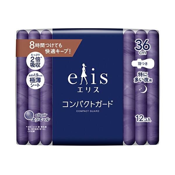 エリス コンパクトガード（特に多い夜用）羽つき 36cm 12コ入×3