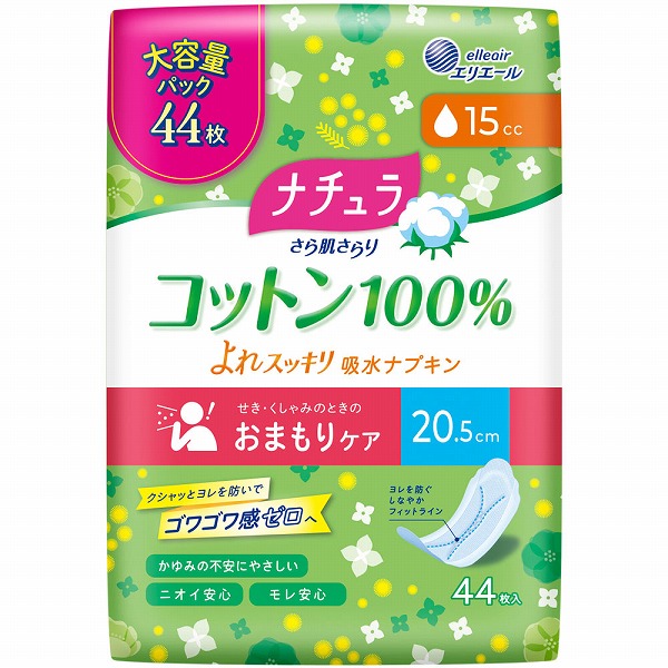 ナチュラ さら肌さらり コットン100％ よれスッキリ吸水ナプキン 15cc 大容量 44枚×3袋セット