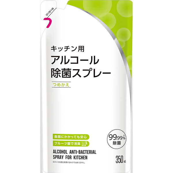 キッチン用アルコール除菌スプレー 詰替用 (350ml)