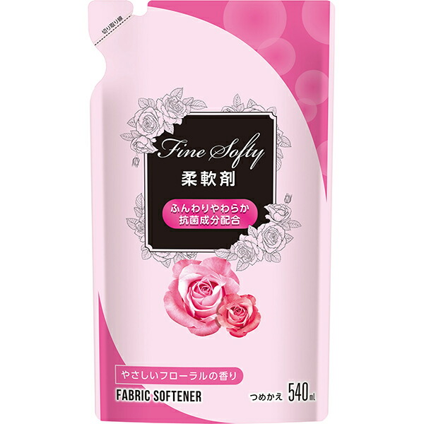 柔軟剤 詰替用 (540ml)