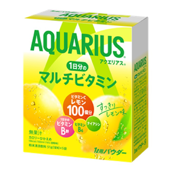 アクエリアス１日分のマルチビタミンパウダー　51g×5袋　6箱入り (1ケース)