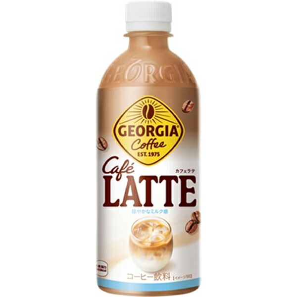 ジョージア カフェラテ 500ml×24本入り (1ケース)