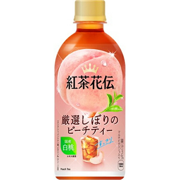 紅茶花伝 厳選しぼりのピーチティー 440ml×24本入り (1ケース)