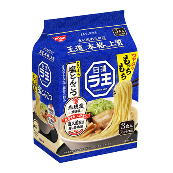 日清ラ王 塩とんこつ 3食×9個 (1ケース)