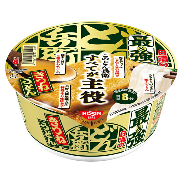 日清 最強どん兵衛きつねうどん 93g×12個入り (1ケース) 