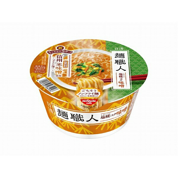 日清　麺職人味噌 97g×12個入り(1ケース)