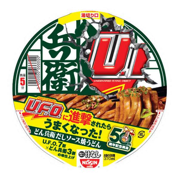 日清の汁なしどん兵衛 だしソース焼うどん 93g×12個 (1ケース)