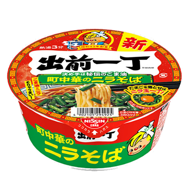 出前一丁どんぶり 79g×12個 (1ケース)