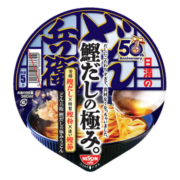 日清のどん兵衛 鰹だしの極みうどん 86g×12個 (1ケース)