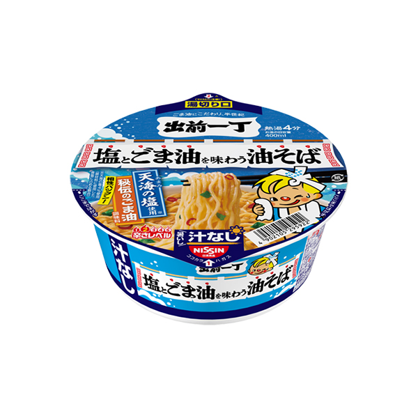 日清 出前一丁 塩とごま油を味わう油そば 82g×12個 (1ケース)