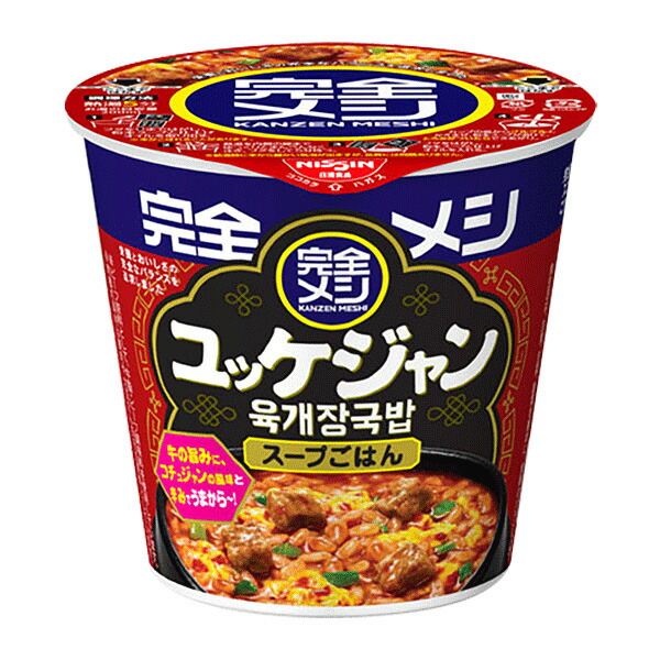 日清 完全メシ ユッケジャン 110g×6個入り (1ケース)