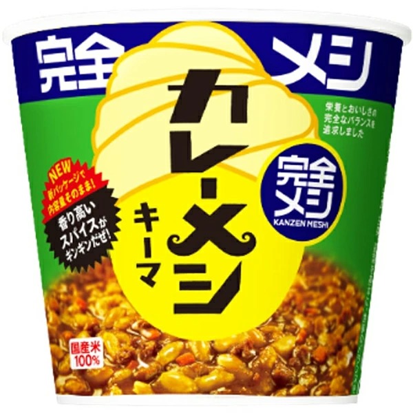 日清 完全メシ キーマカレーメシ 116g×6個 (1ケース)